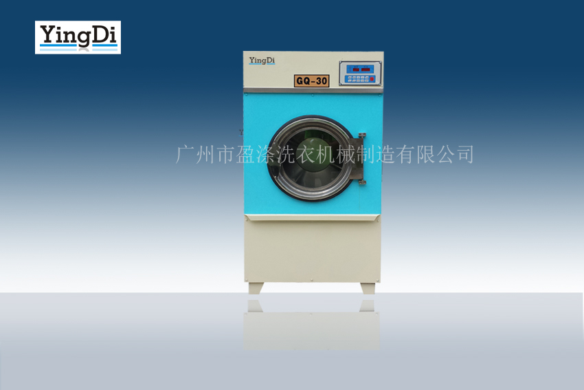 小型全自動干衣機(jī)